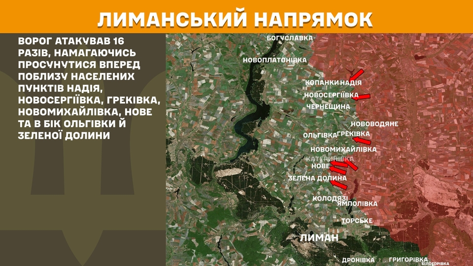 На фронті за добу - 125 зіткнень, найгарячіші Покровський Лиманський напрямки