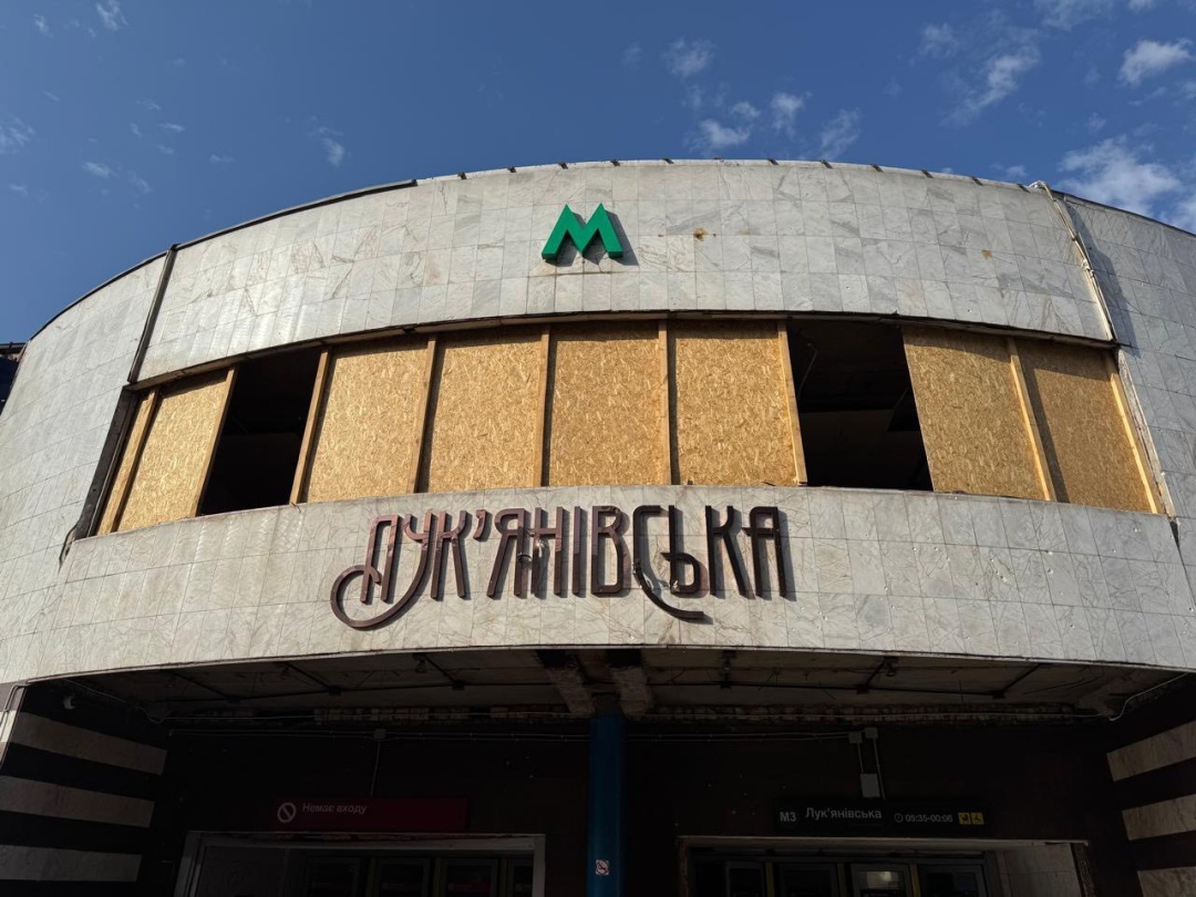 Фото: Фейсбук / Київський метрополітен Фото: Фейсбук / Київський метрополітен