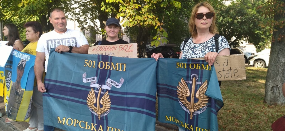 Рідні на акції підтримки хлопців в Києві