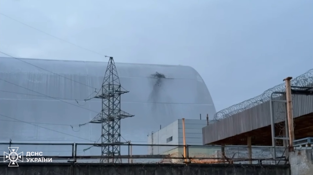Фото: ДСНС України