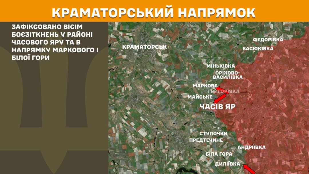 На фронті за добу сталося 156 зіткнень, найбільше атак - на Покровському напрямку