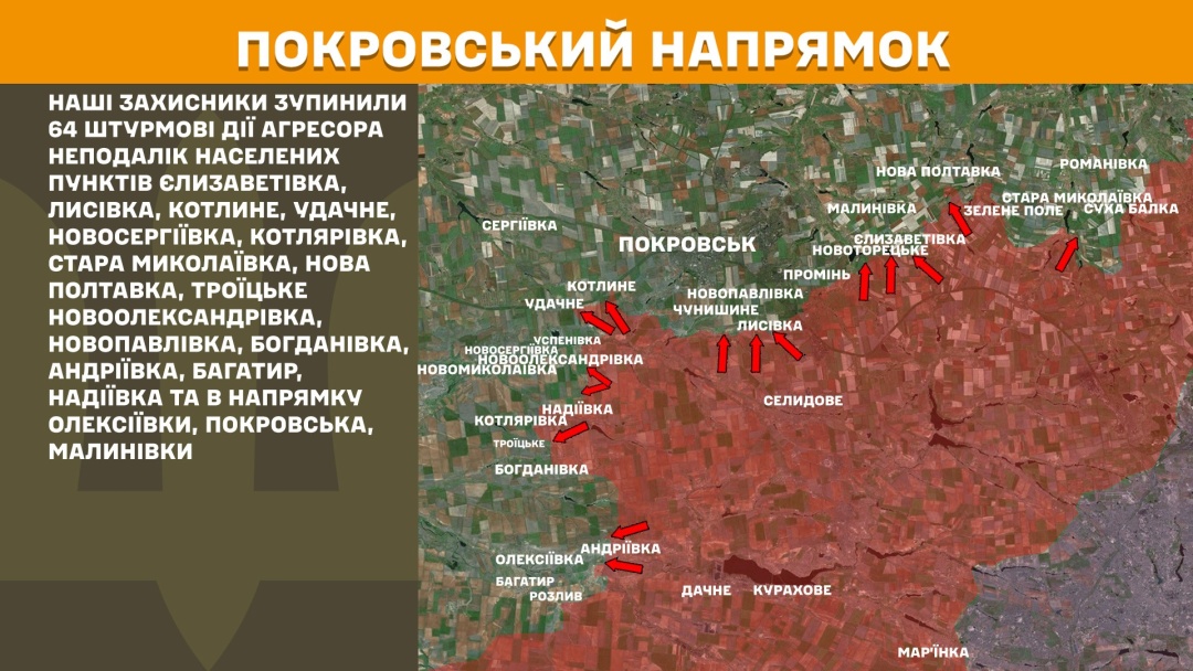 На фронті за добу - 168 боєзіткнень, ворог атакував на десяти напрямках