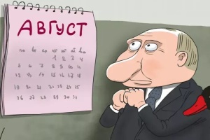 Москва бреше собі про «звільнення» Курщини: дайджест пропаганди за 25 – 27 квітня 2025 року