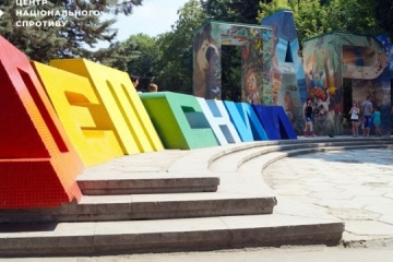Children's park in Simferopol being destroyed under pretext of ‘reconstruction’