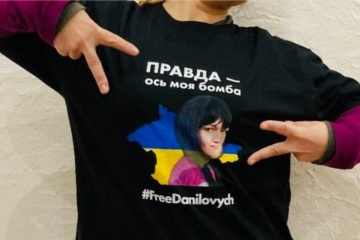 У колонії, де відбуває покарання Данилович, ув'язнених обмежили у наданні ліків - правозахисники
