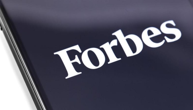 До рейтингу найбагатших людей за версією Forbes увійшли шестеро українців До рейтингу найбагатших людей за версією Forbes увійшли шестеро українців
