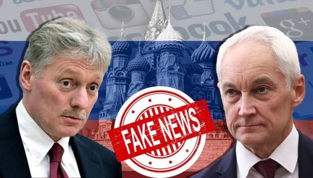 Росіяни посилюють антиукраїнську ІПСО під час «мирних» переговорів Росіяни посилюють антиукраїнську ІПСО під час «мирних» переговорів