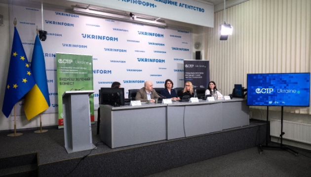 Глобальна програма з розвитку кліматичних інновацій: в Україні стартує GCIP Ukraine 2.0 Глобальна програма з розвитку кліматичних інновацій: в Україні стартує GCIP Ukraine 2.0