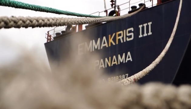 АРМА обрало управителя для десяти арештованих суден, пов’язаних з РФ