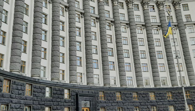 Уряд схвалив механізм залучення спортивних федерацій до виконання державних програм Уряд схвалив механізм залучення спортивних федерацій до виконання державних програм