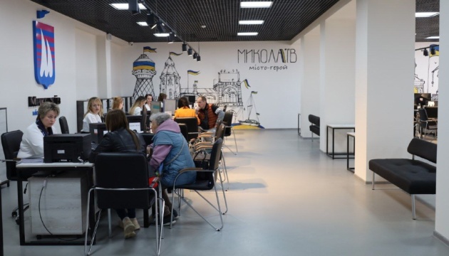 У Корабельному районі Миколаєва відкрили новий ЦНАП