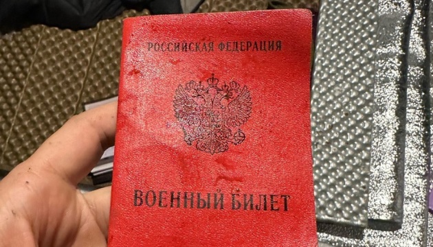 Блукав півтори доби: на Сумському напрямку взяли в полон військового РФ