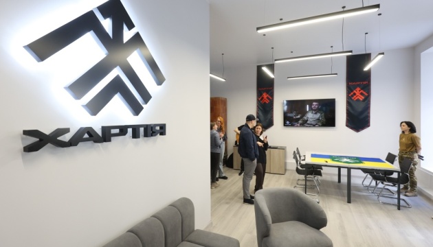 У Львові бригада «Хартія» відкрила центр комунікації військових і цивільних
