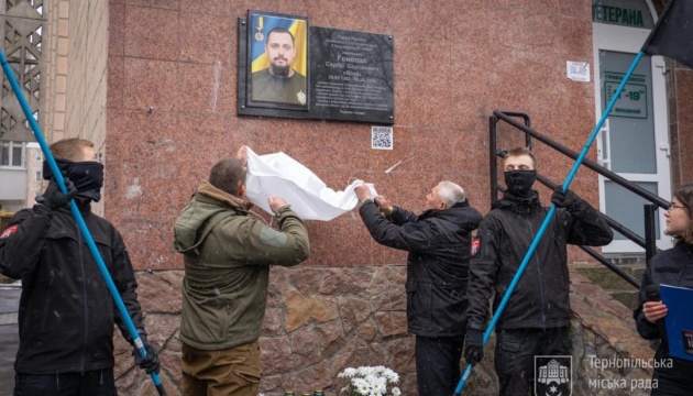 У Тернополі відкрили меморіальну дошку Герою України Сергію Коновалу У Тернополі відкрили меморіальну дошку Герою України Сергію Коновалу