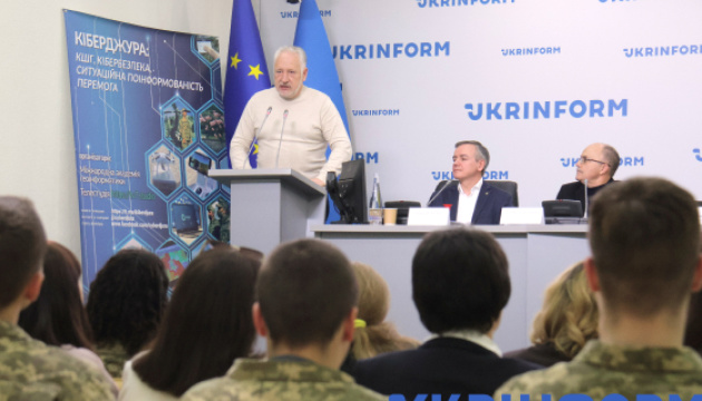 Кіберджура: Вікно Овертона “Стійка Європа” Кіберджура: Вікно Овертона “Стійка Європа”