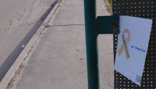 Плакати та стрічки: у Криму активісти провели акцію спротиву