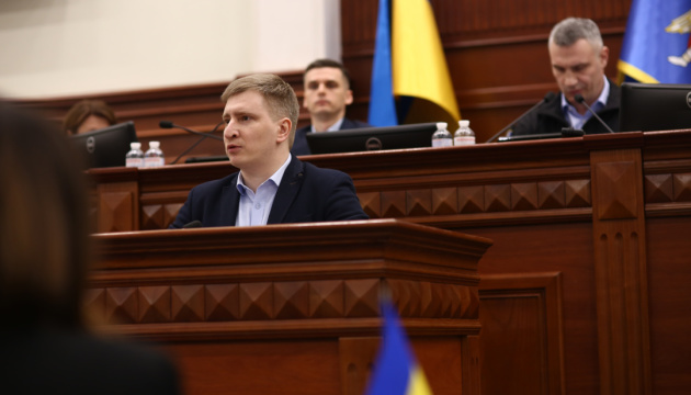 Земельна справа: Київрада з другої спроби проголосувала за припинення повноважень секретаря Бондаренка Земельна справа: Київрада з другої спроби проголосувала за припинення повноважень секретаря Бондаренка
