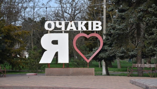 80% пошкоджених або зруйнованих будівель: мер Очакова розповів про ситуацію в місті 80% пошкоджених або зруйнованих будівель: мер Очакова розповів про ситуацію в місті
