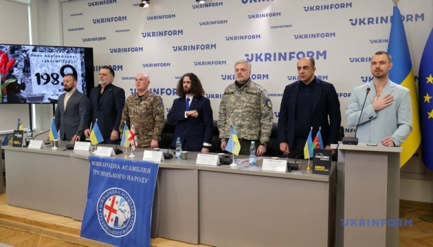 У Києві відзначили День національної єдності Грузії