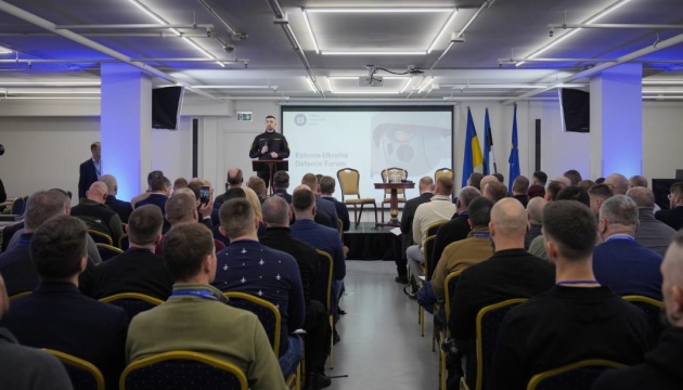 Україна та Естонія у Києві провели оборонний форум