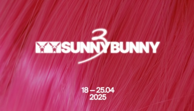 Фестиваль квір-кіно Sunny Bunny оголосив програму Міжнародного повнометражного конкурсу Фестиваль квір-кіно Sunny Bunny оголосив програму Міжнародного повнометражного конкурсу