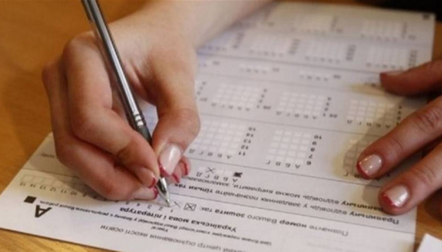 Зміни у мультитесті: як цьогоріч складатимуть історію України Зміни у мультитесті: як цьогоріч складатимуть історію України