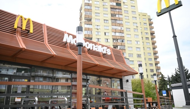В Ужгороді відкрили перший на Закарпатті ресторан McDonald's В Ужгороді відкрили перший на Закарпатті ресторан McDonald's
