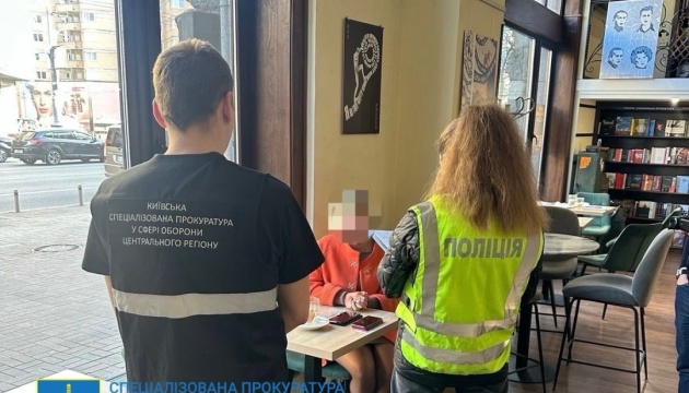 На Київщині затримали військовослужбовицю, яка за гроші сприяла переведенню на службу до тилових частин На Київщині затримали військовослужбовицю, яка за гроші сприяла переведенню на службу до тилових частин