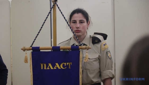 У Харкові відзначили 113-ту річницю «Пласту» та 10-річчя відновлення станиці У Харкові відзначили 113-ту річницю «Пласту» та 10-річчя відновлення станиці