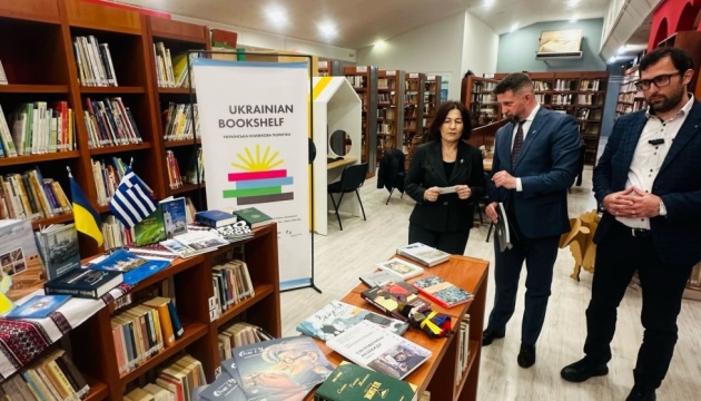У грецькому місті Кілкіс відкрили «Українську книжкову поличку»