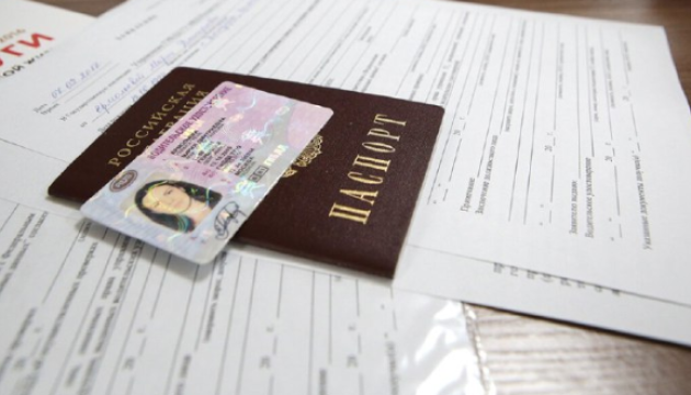 Окупанти на ТОТ почали хвилю примусової заміни документів на російські - Центр нацспротиву Окупанти на ТОТ почали хвилю примусової заміни документів на російські - Центр нацспротиву