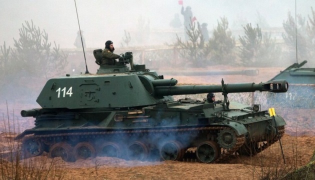 Українські оборонці знищили дронами на Донеччині російську САУ «Акація» 