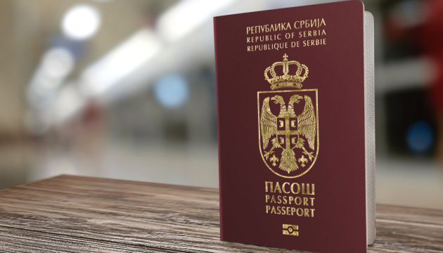 Сербія продовжує надавати громадянство росіянам, пов’язаним із Кремлем - ЗМІ Сербія продовжує надавати громадянство росіянам, пов’язаним із Кремлем - ЗМІ