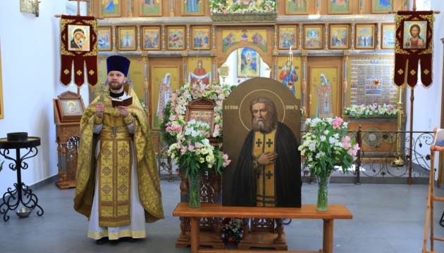 На Буковині заочно повідомили про підозру священнику РПЦ, який збирає гроші на російську армію