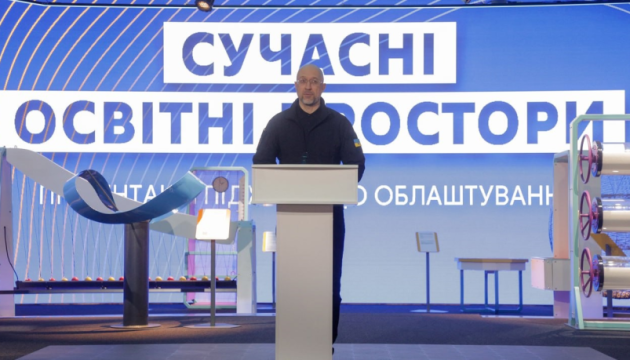 Уряд за два роки виділив майже 14 мільярдів на укриття в школах - Шмигаль Уряд за два роки виділив майже 14 мільярдів на укриття в школах - Шмигаль