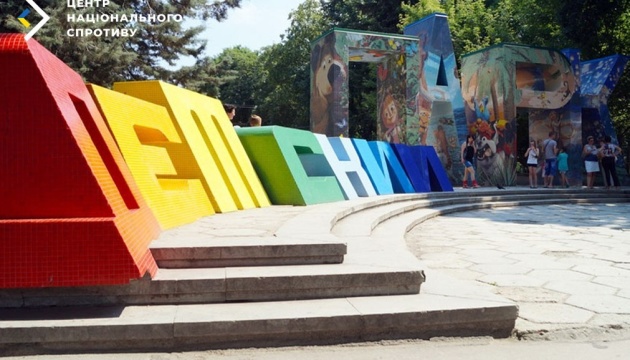 У Сімферополі під приводом «реконструкції» знищують дитячий парк - Центр нацспротиву