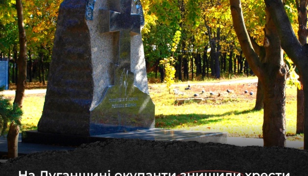 На окупованій Луганщині росіяни знищили хрести на могилах жертв Голодомору