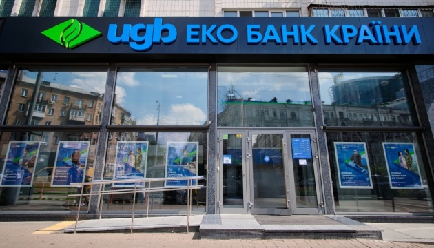 Банк UGB відновив роботу всіх сервісів після ворожої атаки