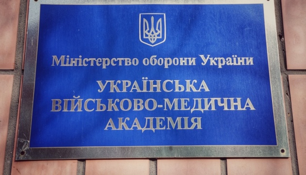 На базі військово-медичної академії створять Центр із підготовки бойових медиків - Верещук На базі військово-медичної академії створять Центр із підготовки бойових медиків - Верещук