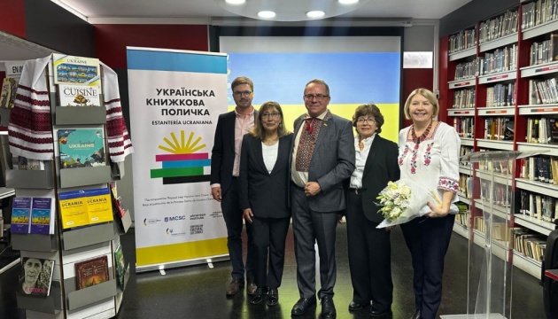 У Чилі відкрили першу «Українську книжкову поличку»