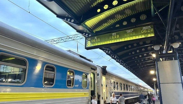 Укрзалізниця призначила додатковий потяг до Трускавця Укрзалізниця призначила додатковий потяг до Трускавця