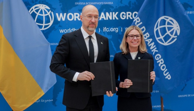 Україна отримає від Світового банку $70 мільйонів для підтримки енергосистеми - Шмигаль Україна отримає від Світового банку $70 мільйонів для підтримки енергосистеми - Шмигаль
