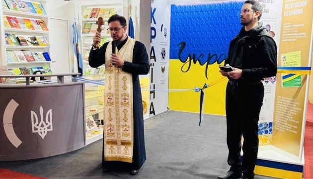 На книжковому ярмарку у Буенос-Айресі представили український стенд