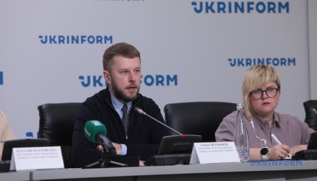 В Україні започаткували програму для підтримки переселенців