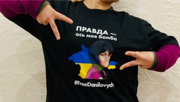 У колонії, де відбуває покарання Данилович, ув'язнених обмежили у наданні ліків - правозахисники У колонії, де відбуває покарання Данилович, ув'язнених обмежили у наданні ліків - правозахисники