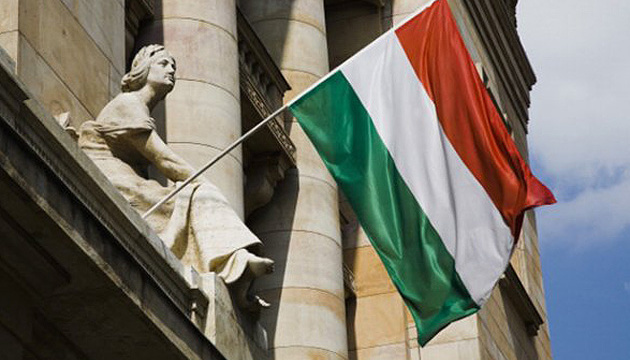 Hungarian Parliament votes to withdraw from ICC