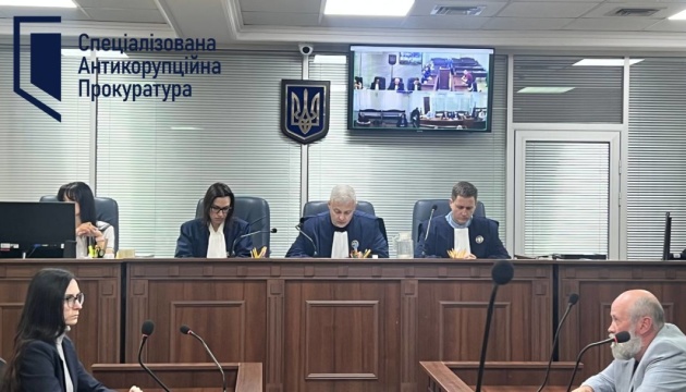 ВАКС оголосив вирок у справі розтрати 98 мільйонів Укрзалізниці ВАКС оголосив вирок у справі розтрати 98 мільйонів Укрзалізниці