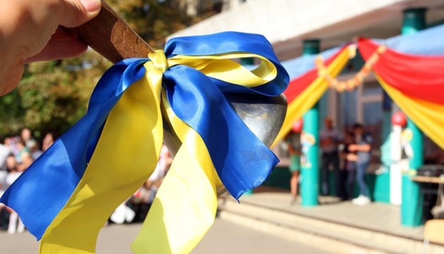 У Києві назвали дату останнього дзвоника та програму в школах на червень У Києві назвали дату останнього дзвоника та програму в школах на червень
