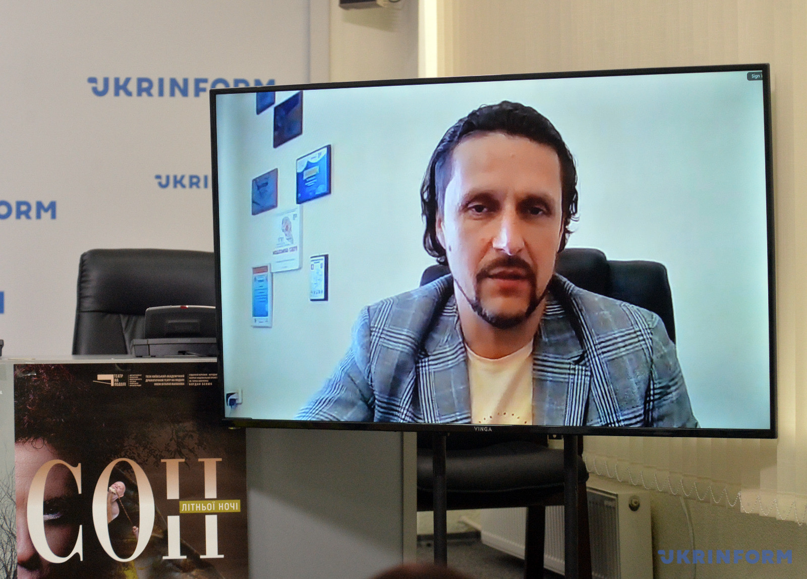 Сергій Мазаний, директор, художній керівник театру «Драміком» Сергій Мазаний, директор, художній керівник театру «Драміком»