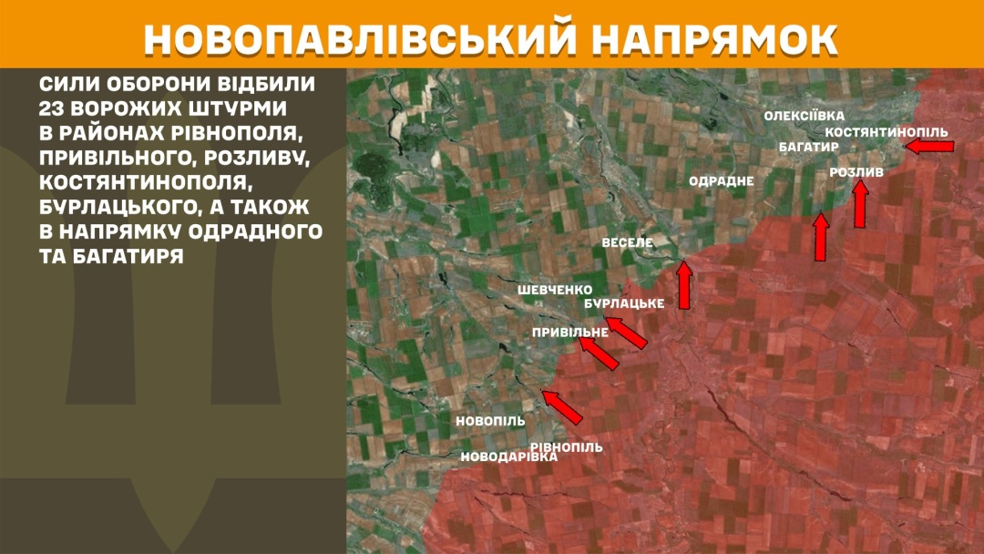 На фронті за добу стались 216 боєзіткнень, найгарячіший - Покровський напрямок